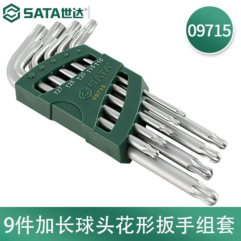 SATA Hexagonal Wrench Extended L-shaped Ball Head Flower Wrench Set 9pcs 09715