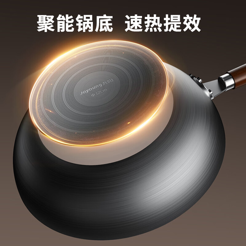 Joyoung wok iron pan uncoated fine iron pan cooking boiler stove universal 32cm with lid CF32-C121