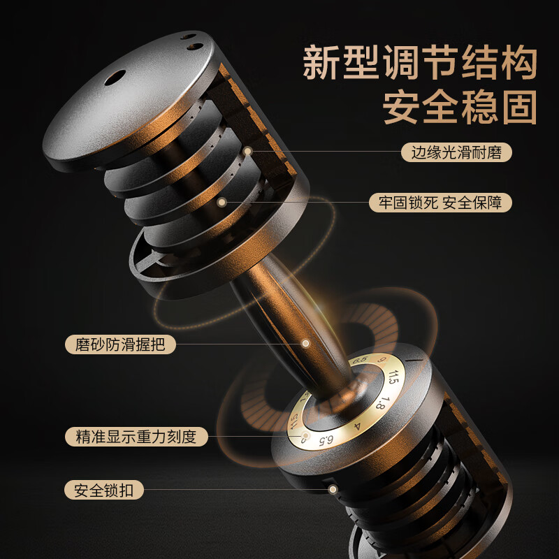 Made in Tokyo, quick-adjustable dumbbells for men's home use, exercise and fitness equipment, strength training, 11.5kg