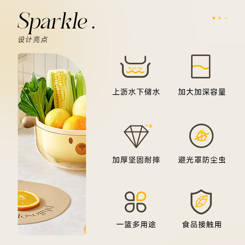 Bear vegetable washing basket, drain basket, double layer detachable drain basket, fruit washing basket, thickened vegetable basin CX-JE013