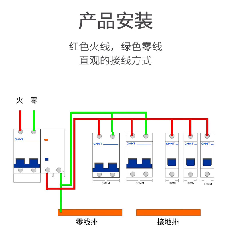 Chint NXB circuit breaker air switch household small blade 32a single chip 2p air open three-phase DZ47 switch 6A 1P