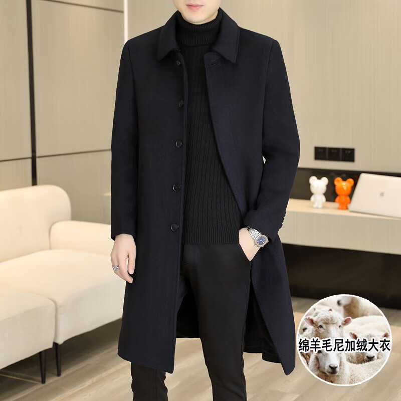 Winter windproof collar mid-length woolen coat for men youth casual loose fashionable woolen coat thickened windbreaker navy blue 8806 XL / 110-125 catties