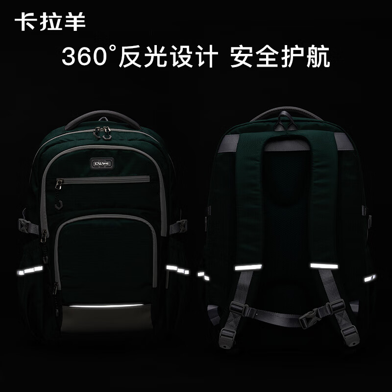 Kara Sheep large-capacity multi-functional scientific burden-reducing functional bag travel outdoor bag middle school student backpack backpack for men and women 34L black