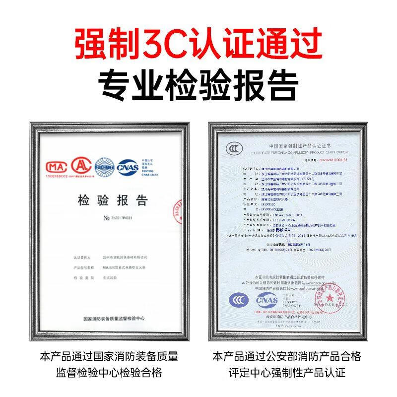 British A car fire extinguisher, high temperature explosion-proof water-based car fire extinguisher, valid for four years, can extinguish electric fires, environmentally friendly water-based 1 bottle, special for new energy, valid for four years, no fixed brackets and magic