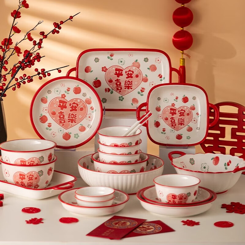 Persson Ceramic Dishes Set Wedding Gift for Newlyweds Wedding Tableware Complete Set for Housewarming Dishes and Dishes Gift Box Beijing Delivery Next Day 4 People Food 24-Head Gift Box