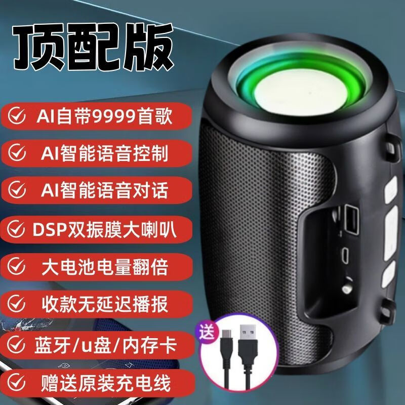 JBL adapts to the 2025 new Bluetooth speaker super subwoofer AI wireless large volume high quality comes with 8000 songs Patriotic Black Official丨Spot and quick delivery Free charging cable upgrade Subwoofer +6D