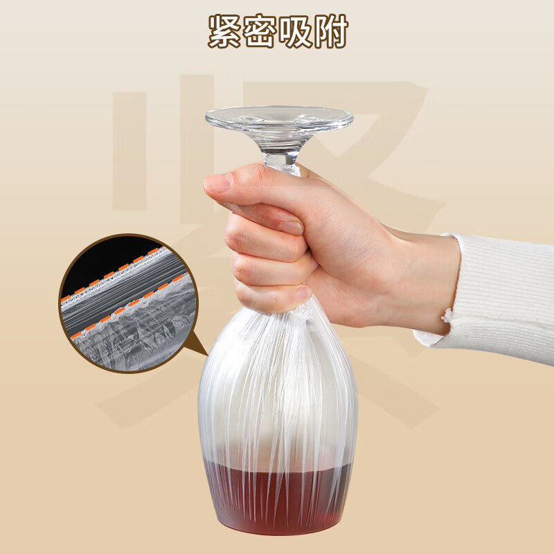 Good helper cling film cover 200 pieces disposable food grade cling film cover thickened box strong and not easy to break tableware highly adaptable