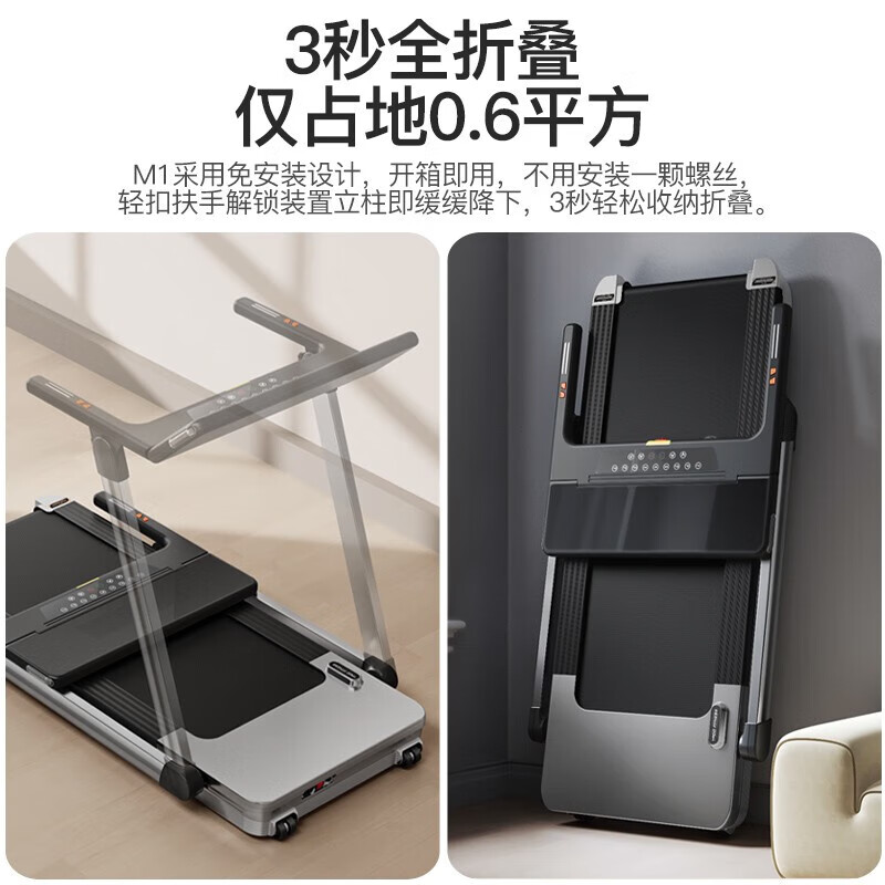 YPOO Marathon Treadmill M1 Home Intelligent Full Folding Climbing Shock Absorption Gym Sports Equipment Marathon Preparation Model/LED Screen-18-speed Electric Slope