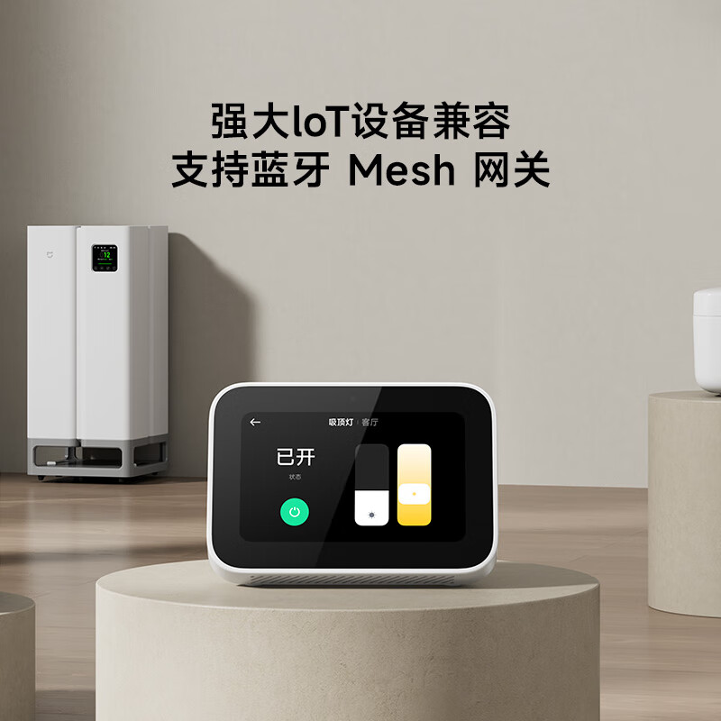 Xiaomi (MI) Smart Home Screen Mini Xiaoai Classmate Large Model Smart Speaker Desktop Home Control Touch Screen Speaker Equipped with Xiaomi Pamper System Bluetooth Speaker