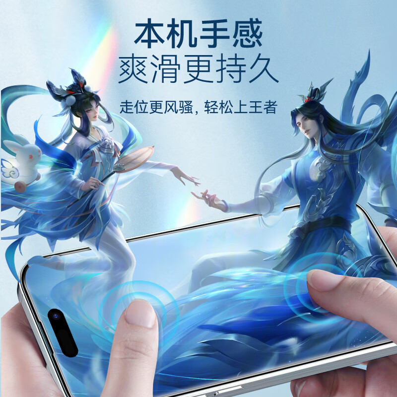 BLUEO is suitable for Apple 15promax tempered film iPhone15promax mobile phone film HD full coverage protective film anti-fall anti-fingerprint film