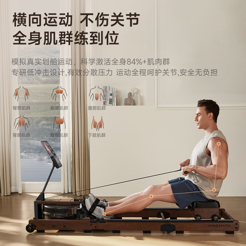 Goldsmith water resistance rowing machine home smart three-fold aerobic fitness equipment house of cards indoor rowing machine new product WR3L three-folding-with table board