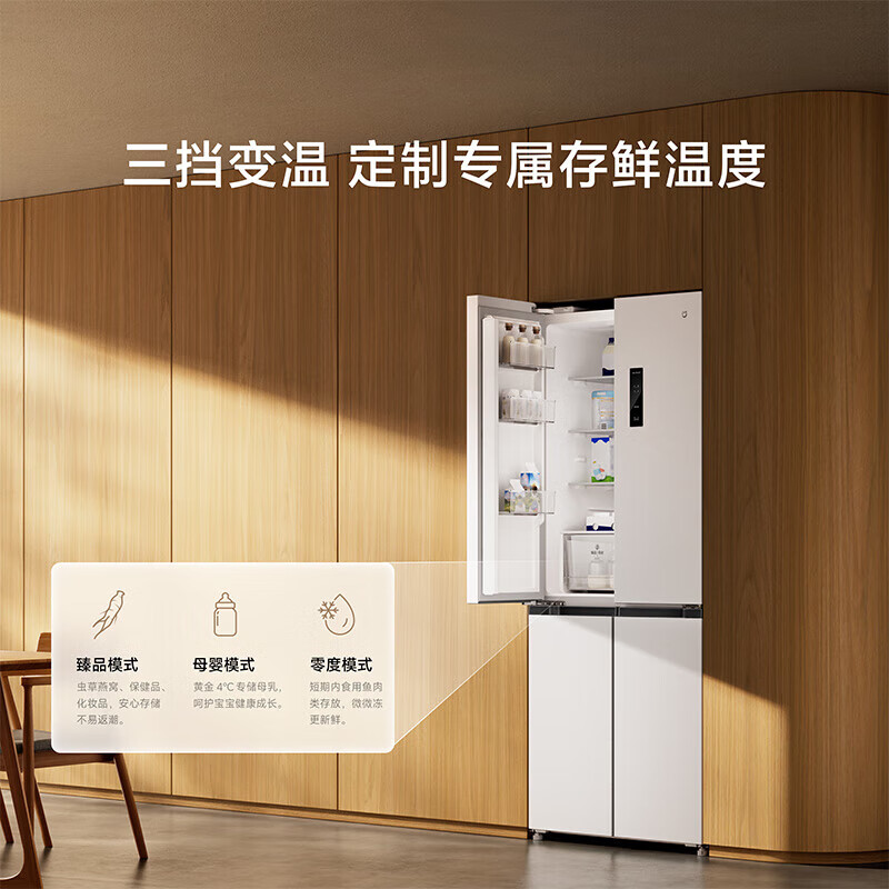 Xiaomi (MI) Mijia 436L cross-door four-door 60cm ultra-thin flat-embedded zero-embedded large-capacity household refrigerator first-class energy-efficiency silver ion sterilization trade-in BCD-436WMBI Mijia refrigerator separate fresh storage cross 436L