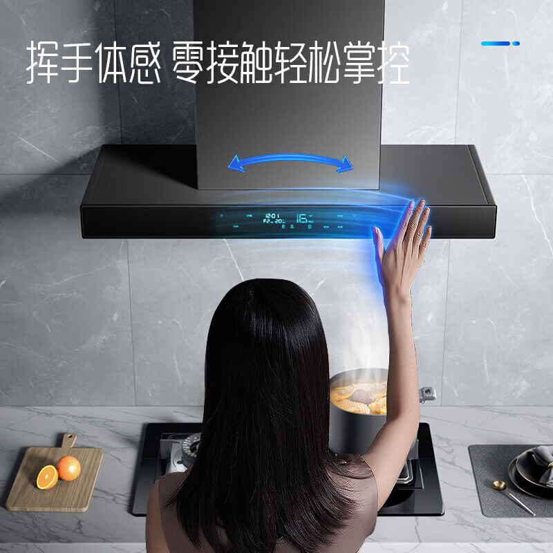 Skyworth European top suction range hood household T-type 23 cubic meters large suction trade-in first-level energy efficiency self-cleaning Y1H can be equipped with gas stove