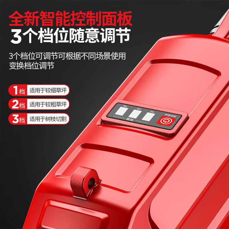 Plande lawn mower, rechargeable lawn mower, high-power household lawn mower, agricultural brush cutter, electric weeding artifact