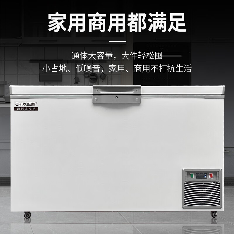 Chixue ultra-low temperature freezer minus 60 degrees horizontal precious seafood tuna household large capacity cryogenic - 80 degrees stainless steel liner industrial biological research laboratory freezer DW638 (length 1750 width 880 height 940mm) -65 Secop compressor