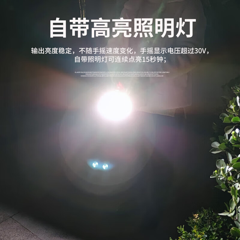 Lishi hand-cranked generator for outdoor household small portable hand-operated outdoor mobile phone charging high-power lighting emergency 220V high-power hand-cranked power bank