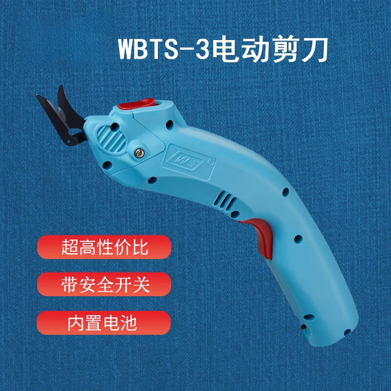 Yingtang Electric Scissors for Cloth Cutting Electric Scissors for Cutting Leather and Trimming Smart Industrial Grade WKC-1A Plug-in One-Blade