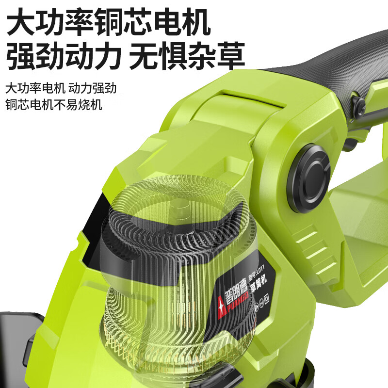 Plande lawn mower, hedge trimmer, household lawn trimmer, handheld electric lawn mower, household multi-purpose scissors, pruning agricultural tools