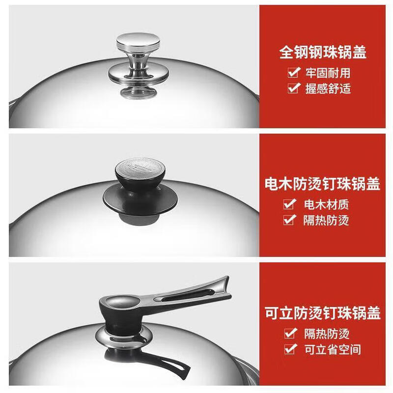 German quality stainless steel pot lid 304 food steel thickened stainless steel pot lid household wok lid 30cm32cm3 steel round handle 38cm