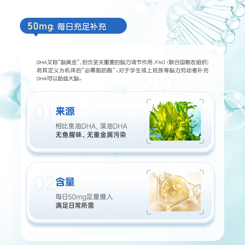 Childhood Story Compound Phosphatidylserine PS Capsules 60 capsules/120 capsules DHA Algae Oil + PS Original imported Phosphatidylserine DHA + PS 60 capsules * 1 bottle