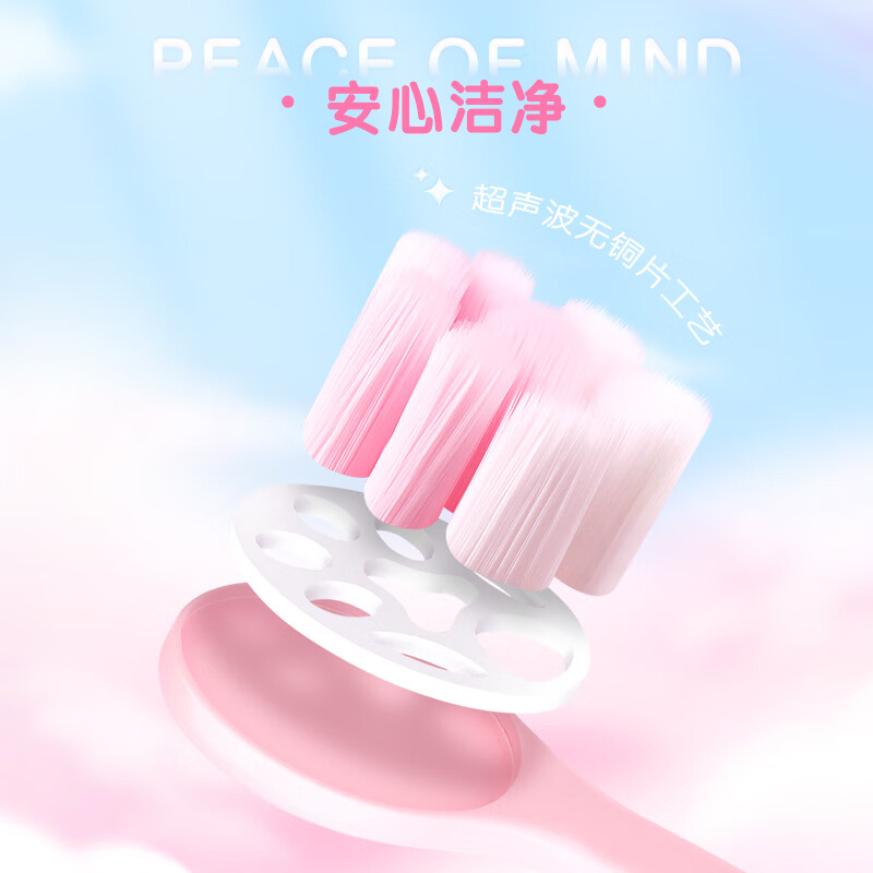 Lengsuanling toothbrush that can be used by all things, 7 times denser hair transplantation, dense Q-soft and caring for gums, pink style, same style as Wu Lei