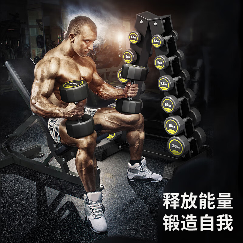 DONIUZ men's home commercial gym steel universal multi-layer storage bracket dumbbell rack placement rack six-layer dumbbell rack