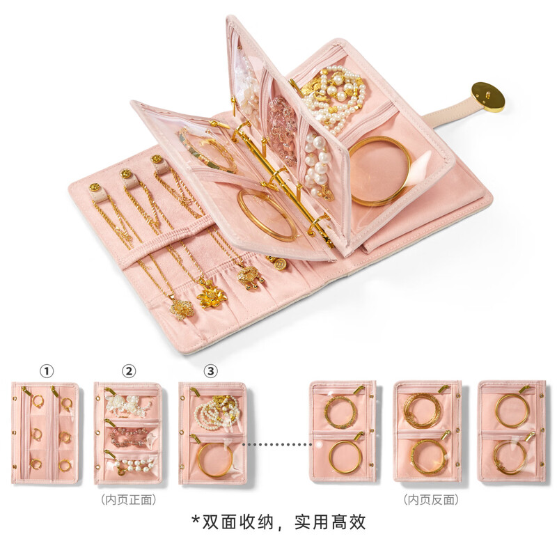 Wei Yichen high-end velvet portable storage bag gold necklace ring earrings bracelet jewelry box birthday gift