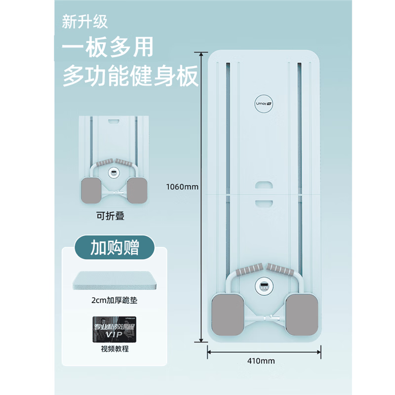 Youmei Multifunctional Fitness Board Abdominal Wheel Automatic Rebound Abdominal Roller Abdominal Artifact Home Fitness Equipment-Q Upgraded Multifunctional Fitness Board-Mint Green Multiple Fitness Modes/Precise Timing/Quick