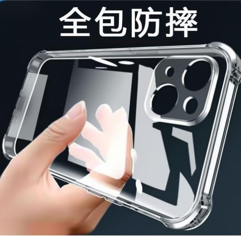 After-sales exclusive Apple mobile phone case iPhone air bag anti-fall transparent shell film set + gallium nitride charging set iPhone12 mobile phone case/film