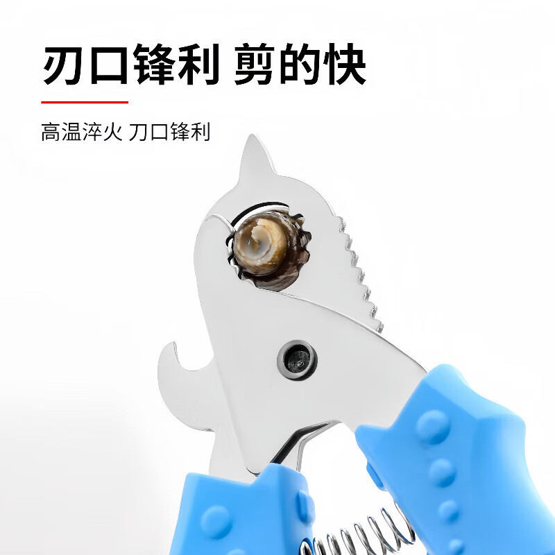 Scissors, snail scissors, forged screw pliers, tail removal pliers, stainless steel kitchen scissors, diagonal nose pliers for tail cutting, multifunctional snail scissors - stainless steel - 1 piece