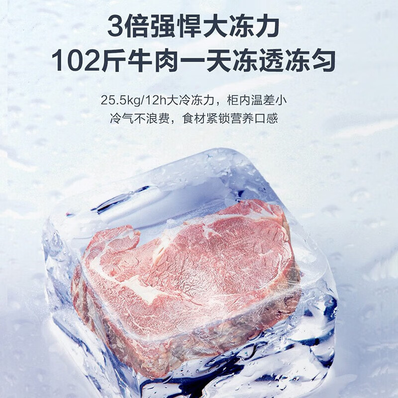 Haier Freezer Commercial Household Large Capacity Frost Reducing Energy Saving Level 1 Energy Efficiency Deep Freezing Quick Freezing Ultra Low Temperature Full Freezing Refrigeration Dual-Purpose Conversion Freezer 300/400/500 Liters and above Same Style in Physical Stores 429L丨First Level Energy Saving丨Frost Reducing Exemption丨-38
