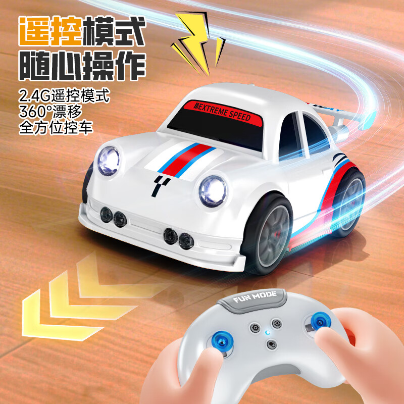 MAILE KID induction remote control car children's toy boy 3-6-12 years old remote control drift racing birthday New Year gift