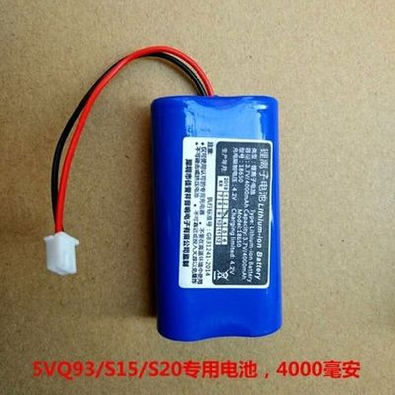 Dai Legelang Q70 Aige S8Q69Q92Q93x20Q78 square speaker original lithium battery 2200mA7.4V 7.4V4000 mAh battery