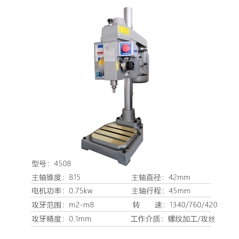 Wen Yijia 4508/6516/6532 automatic tapping machine gear-type multi-axis tapping machine automatic upper and lower teeth manufacturer straight 4508-vertical complete machine