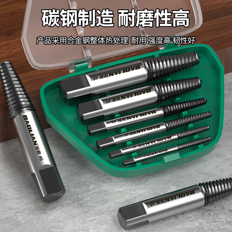 Baolian broken screw extractor sliding thread broken thread extractor anti-thread screw thread tool set high quality extractor 6-piece set