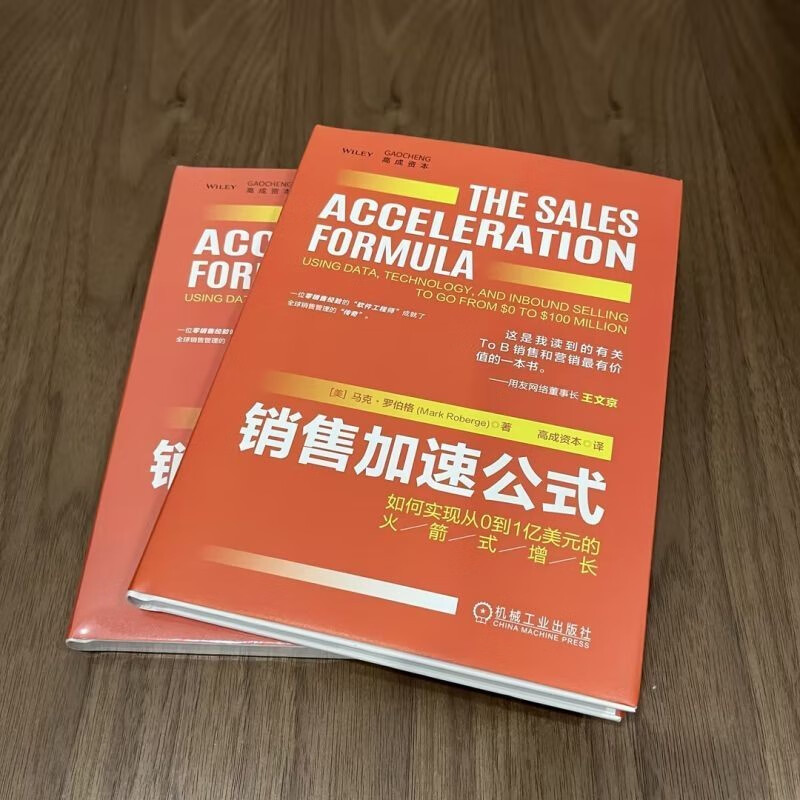 The Sales Acceleration Formula How to Achieve Rocket Growth from Zero to $100 Million