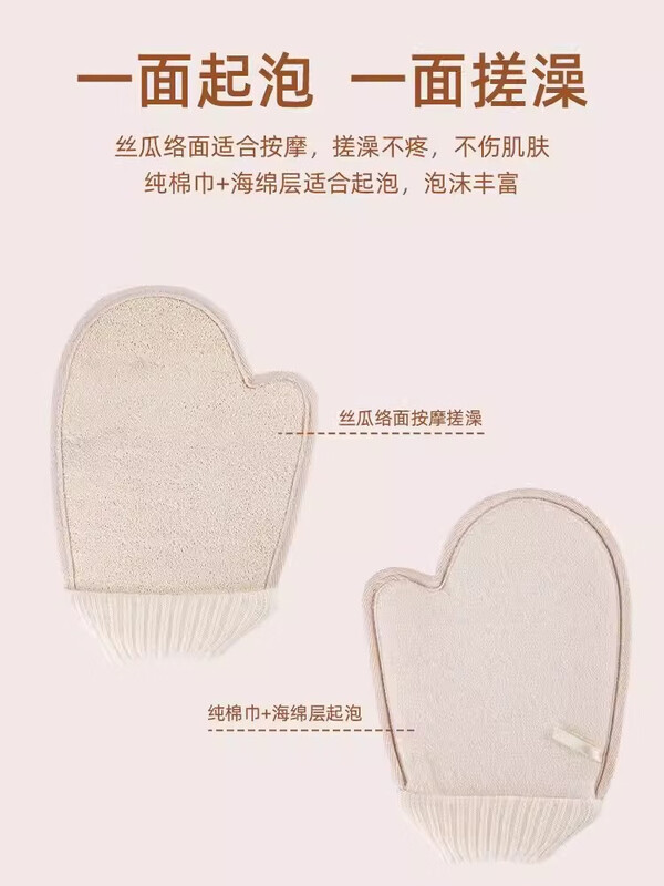 DOCLINS loofah bath towel bath towel loofah bath gloves thumb pocket gloves