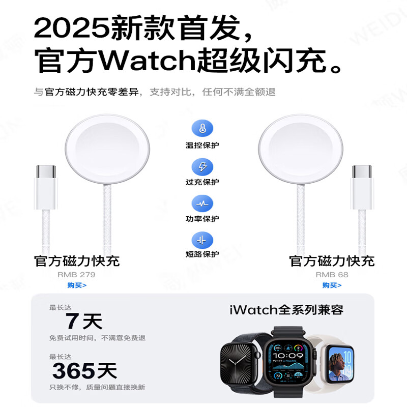 Shebeitu Official Genuine Apple Watch Charger Magnetic Suitable for Apple iWatch S11/10/9/8/7/6/5ultra3/SE Original Braided Charging Cable Fast Charging C-port Super Charging丨Official Braided Cable丨Universal for All Apple Watches Universal for All Apple Watches