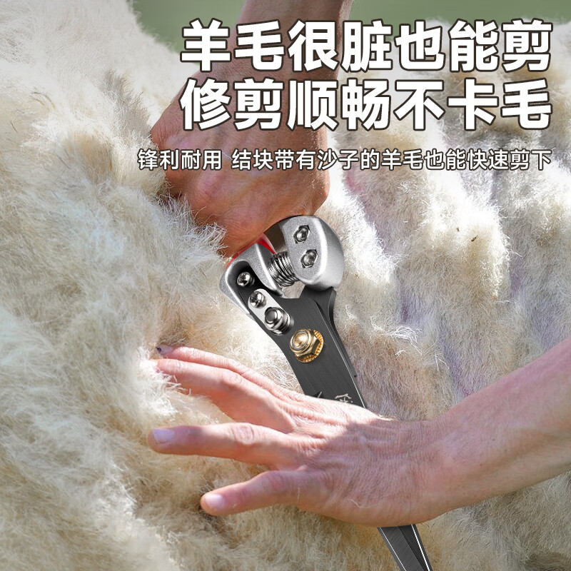 Fulida Shearing Shear Manual Shearing Rabbit Hair Spring Scissors Large Household Dog Shearing Special Shaving Artifact