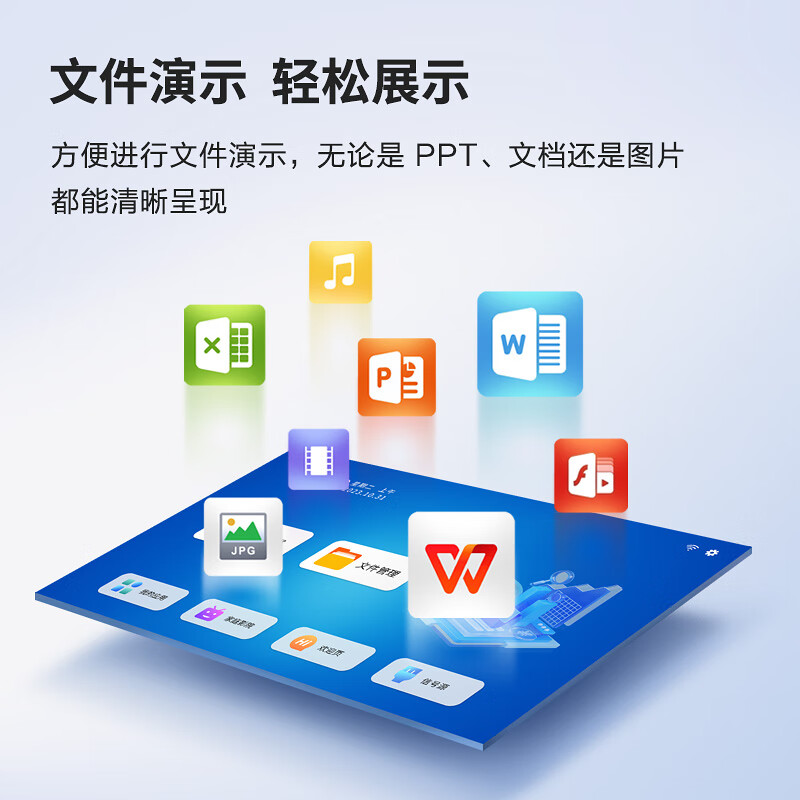 KONKA conference TV flat-panel teaching all-in-one machine 85-inch office notebook wireless projection non-touch commercial conference large-screen display smart screen 85K5+ cart