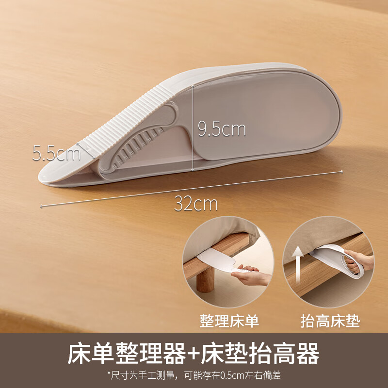 Lazy corner mattress organizer, household bed fixed insert, labor-saving sheet bed sheet gap lift, mattress sorting and raising device, bed sheet organizer + mattress lifter