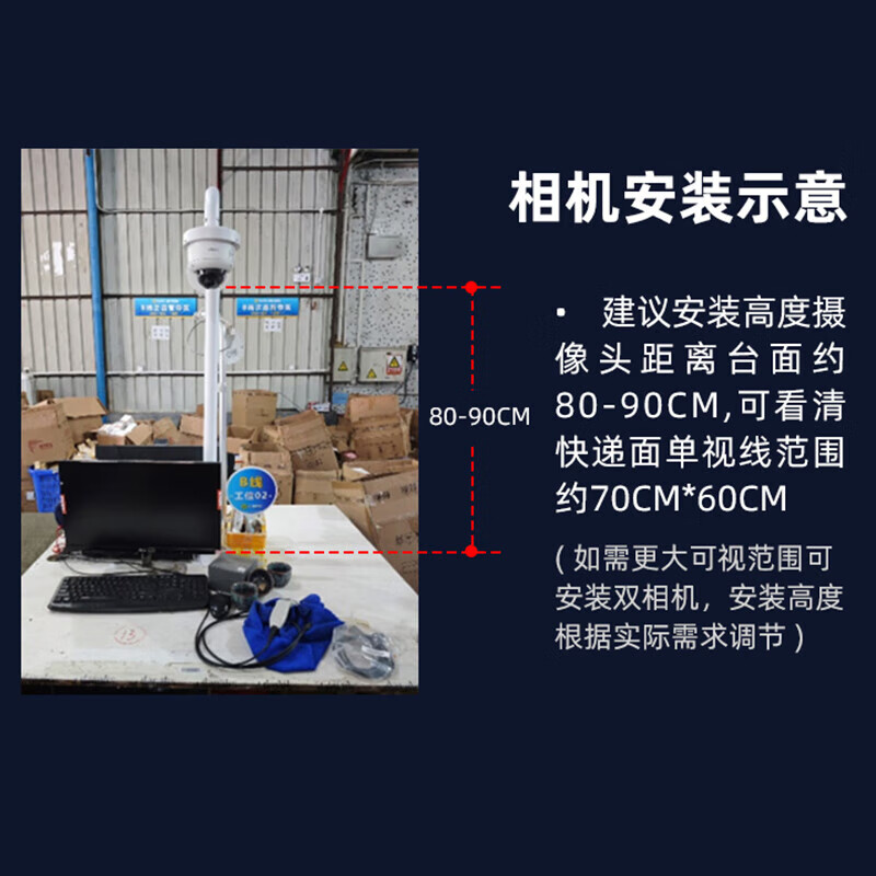 Dahua monitoring solution warehousing logistics express order number evidence checking video security monitoring set 8 million high-definition electric zoom intelligent tracking form identification POE for video recorder three packaging stations (camera + video recorder + video traceability software 2-year package) including 6TB surveillance hard drive