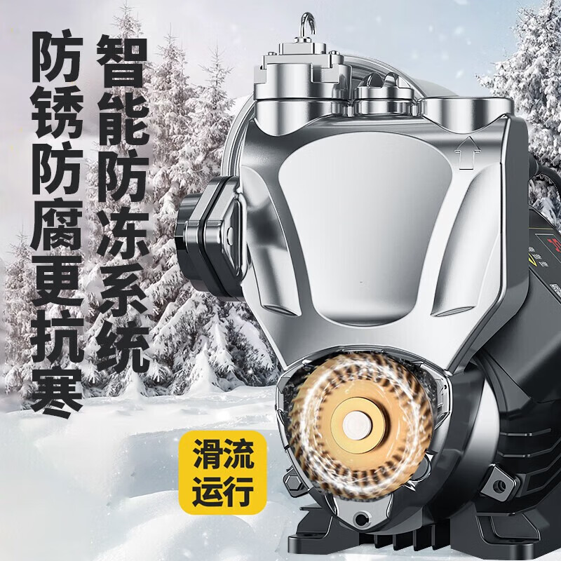 Wittmann booster pump household tap water self-priming pump hot water fully automatic pipeline whole house water pump pressure pump pipeline stainless steel intelligent adjustment-free digital display 480W