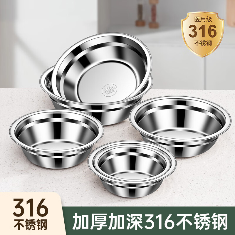 Guofeng 316 stainless steel basin food grade thickened soup basin rice bowl household soup bowl special thickened and deepened medical grade 316 medical grade extra thick and deepened soup basin 16cm