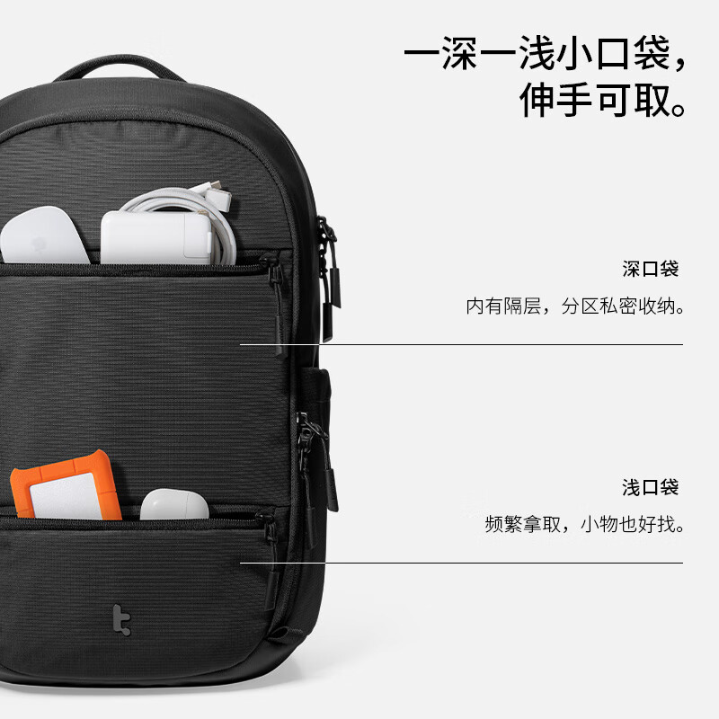 Tomtoc computer bag backpack men's large capacity business backpack lightweight commuting Huawei Apple laptop bag 16 inches