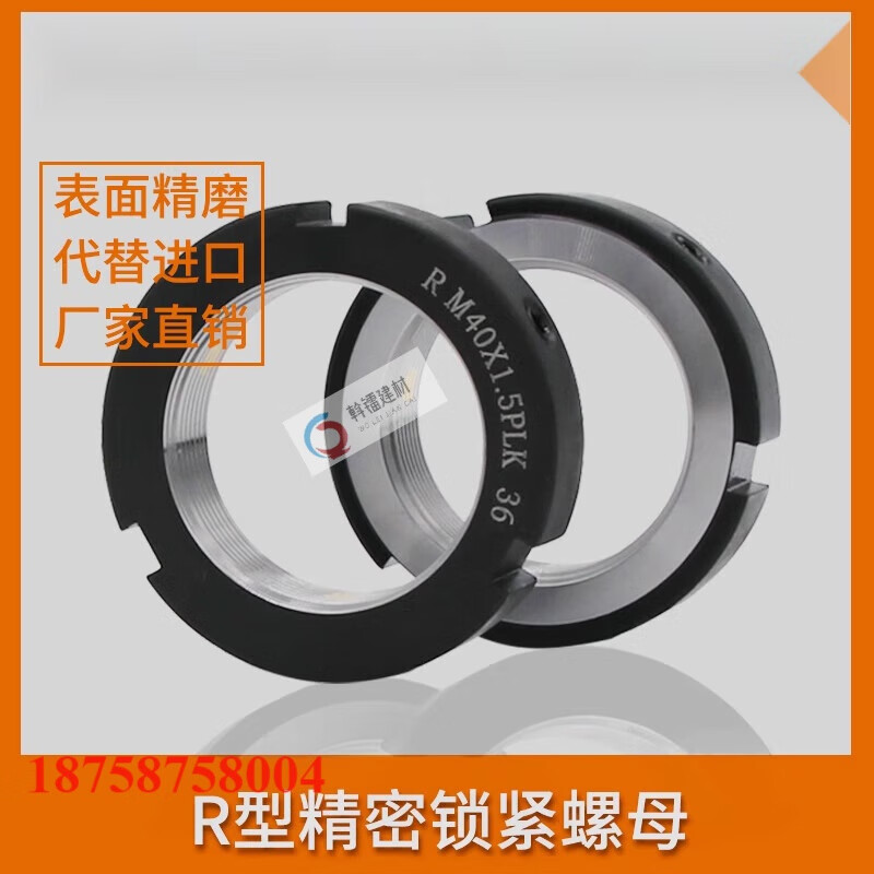 Qiao Bo Lai precision R-type radial lock nut lock nut CNC machine tool screw rod bearing anti-return anti-loosening round nut R-M190*3.0P