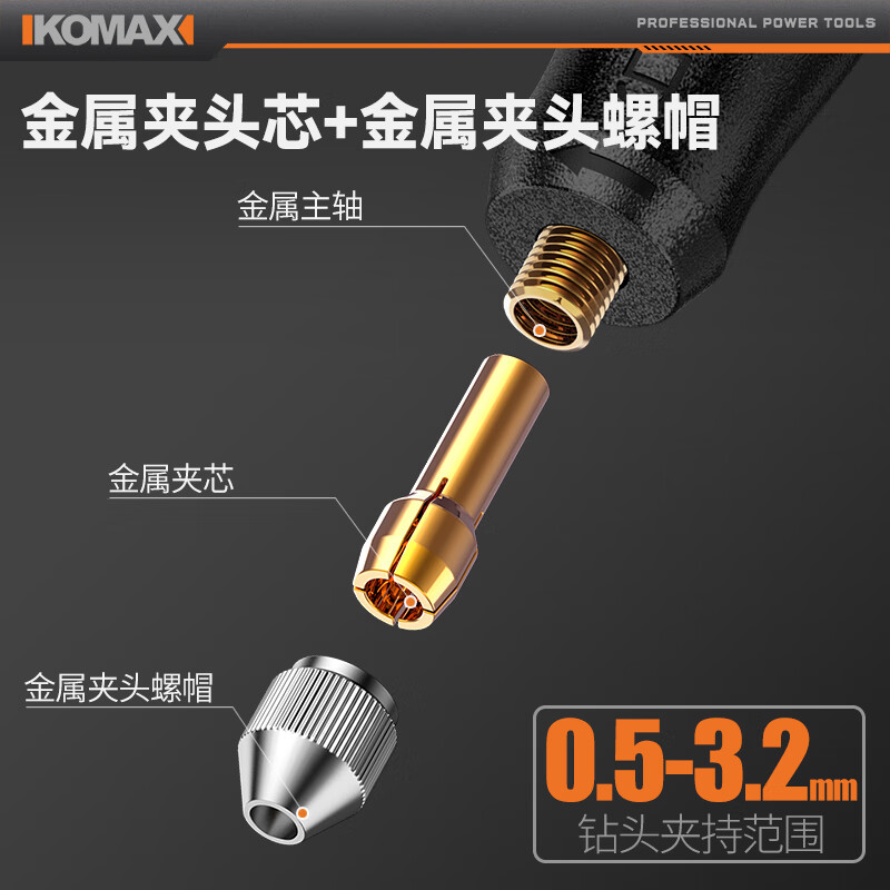Komax electric grinder small handheld grinder jade wood carving electric polishing artifact cutting engraving tool mini electric drill