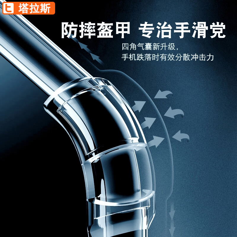 Talas is suitable for Oppo Find