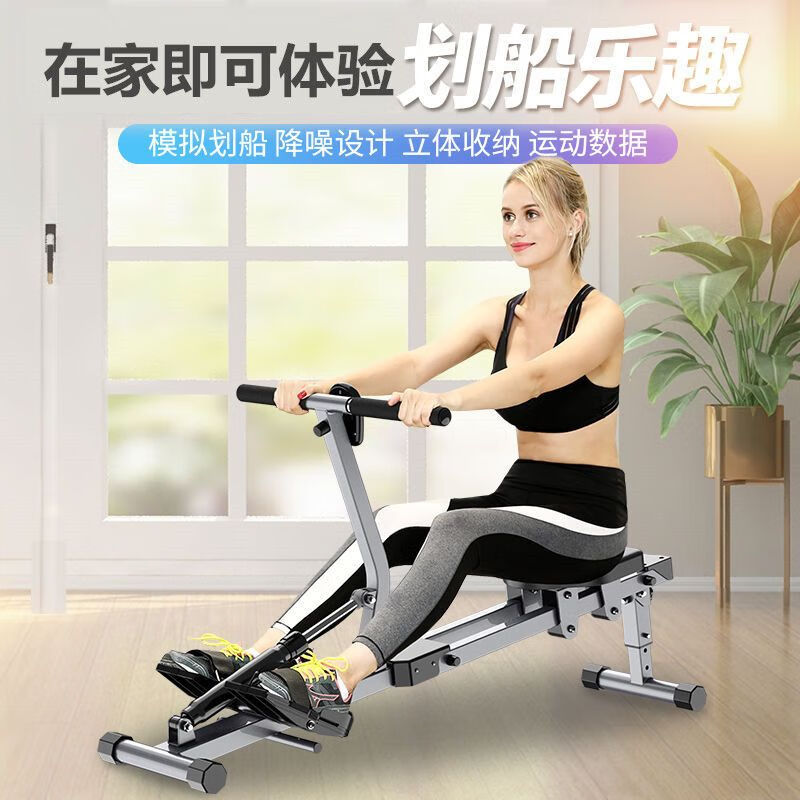 Liquid resistance hydraulic rowing machine water resistance wind resistance rowing machine indoor home thickened rowing machine weight loss fitness equipment professional model 12 levels of resistance + simulated paddling