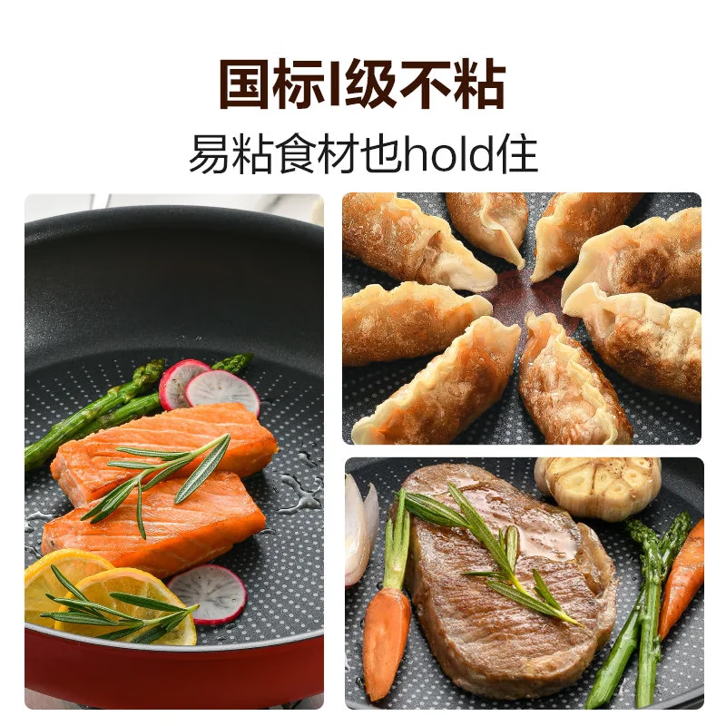 Tefal pan household steak non-stick frying pan less oil fume titanium pancake pan induction cooker gas stove universal 26cm